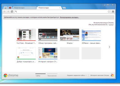 Speed Dial для Google Chrome
