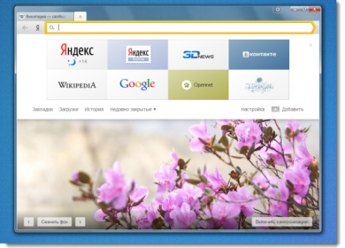 Яндекс.Браузер 1.7 доступен к загрузке
