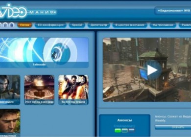 ВидеоМАНИЯ. Продвинутый инструмент для скачивания видео с сайтов