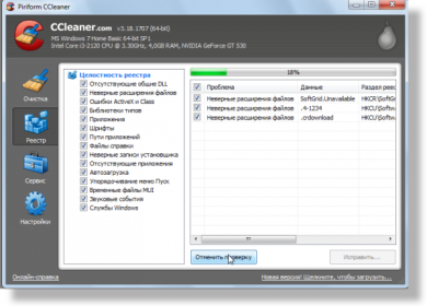 10 программ для очистки системного реестра Windows