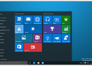 Windows 10 Build 10130: основные новшества
