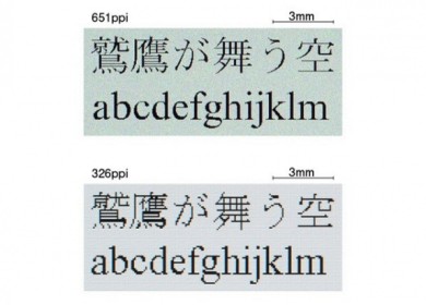 Japan Display представила публике дисплей с «огромной» плотностью пикселей