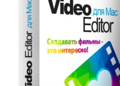 Movavi представляет простейший видеоредактор для Mac