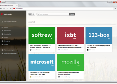 Opera 25: возвращение закладок