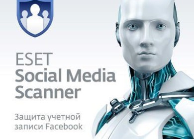ESET Social Media Scanner. Ваша безопасность в сети Facebook