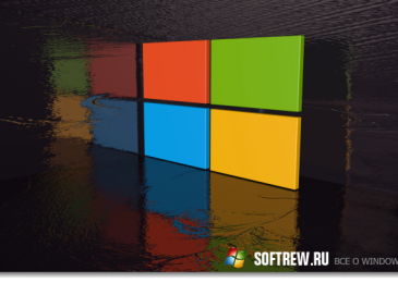 Microsoft пересматривает концепцию полноэкранных приложений в Windows 8.1