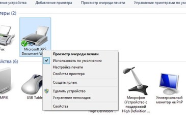 Простой способ очистить очередь печати в Windows 8