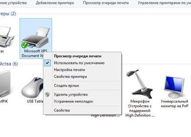 Простой способ очистить очередь печати в Windows 8