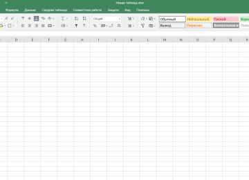 Как пронумеровать строки с помощью автозаполнения в «Р7-Офис»