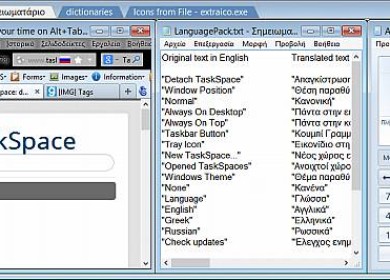 TaskSpace — утилита для объединения десктопных приложений в одно окно