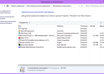 Два простых способа узнать дату установки программы
