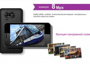 Обзор Explay Infinity II