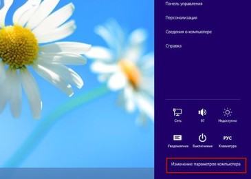 Методы восстановления Windows 8. Часть вторая