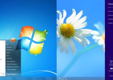 Windows 8: чего не хватает больше всего?