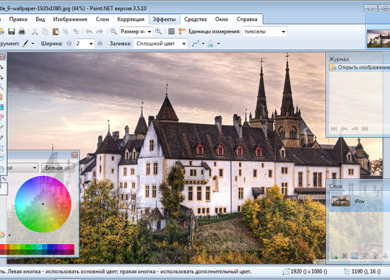 Расширяем функционал Paint.NET с помощью плагинов
