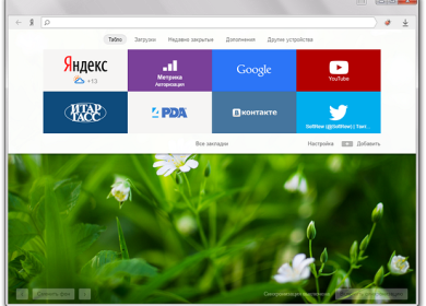 Яндекс.Браузер 14.10: что нового?