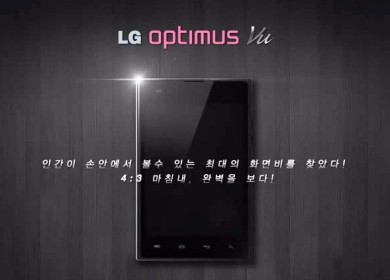 Компания LG оснастит свои смартфоны голосовым помощником