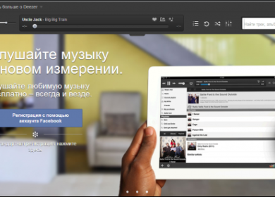Музыкальный сервис Deezer. Все что нужно меломану
