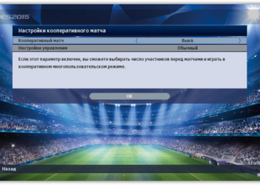 Pro Evolution Soccer 2015. Per aspera ad astra