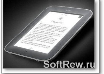Новая читалка Nook с подсветкой экрана