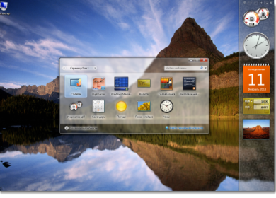 Боковая панель для Windows 7