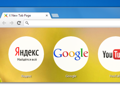 X New Tab Page – необычный Speed Dial для Google Chrome
