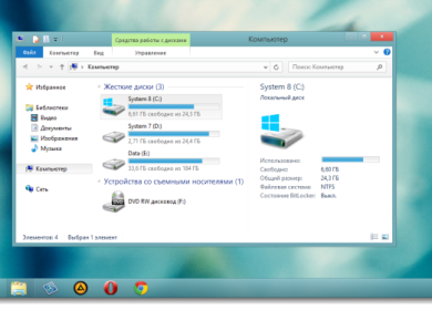 Темы для Windows 8: Snowy