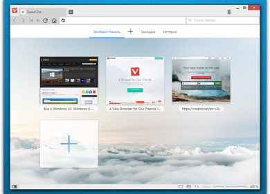 Vivaldi: браузер от создателя Opera приближается к бета-версии. Обзор новшеств