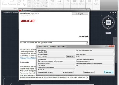 Autodesk AutoCAD. Программа для проектирования и черчения