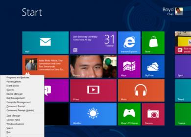 Редактируем меню Win + X в Windows 8