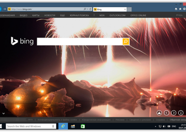Как включить экспериментальные возможности в новом Internet Explorer