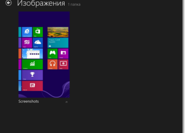 Как отключить Metro в Windows 8