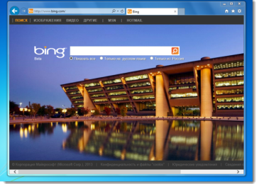 Internet Explorer 10: отзывы и впечатления