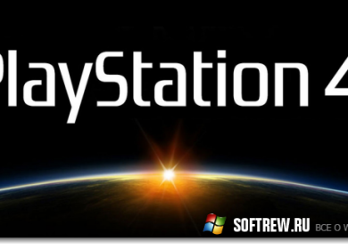 PlayStation 4: технические характеристики