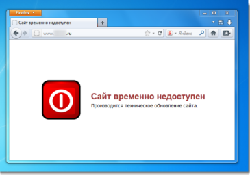 Как зайти на сайт или страницу в социальной сети, если они вдруг оказались недоступны
