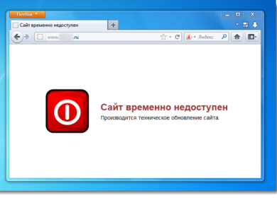 Как зайти на сайт или страницу в социальной сети, если они вдруг оказались недоступны
