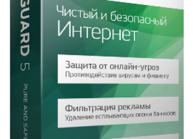 Adguard –  программа для блокировки рекламы