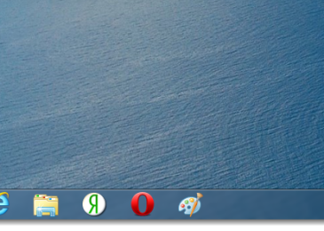 Как вернуть кнопку пуск в Windows 8