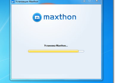 Maxthon: новый взгляд на сёрфинг в глобальной сети