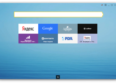 Яндекс.Браузер Alpha: новый интерфейс и уникальные функции