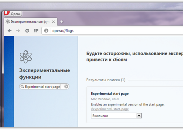 Как вернуть экспериментальную экспресс-панель в Opera