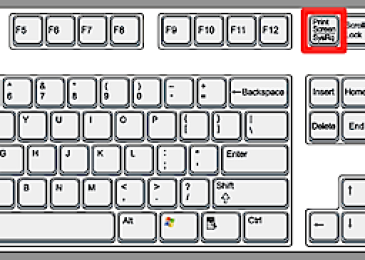 Как сделать скриншот. Новая возможность Windows 8