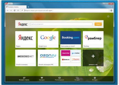 Opera 30: что нового?