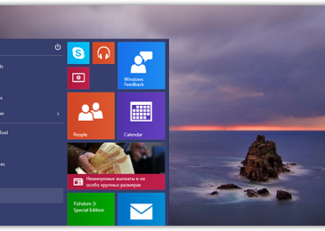 Подробности о Windows 10 Build 9888