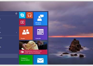 Подробности о Windows 10 Build 9888