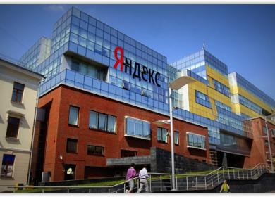 Яндекс усовершенствовал функцию «ответ раньше вопроса»