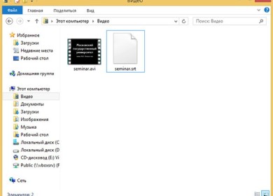 Как в Windows Media Player подключить субтитры