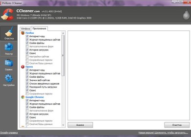 5 мифов об оптимизации и ускорения Windows