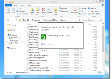 Гаджеты для Windows 8