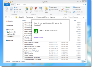 Гаджеты для Windows 8